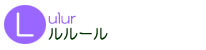 ルルール
